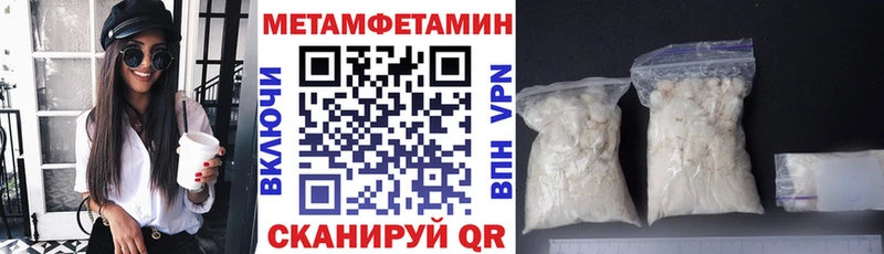 Амфетамин 98%  Сысерть 