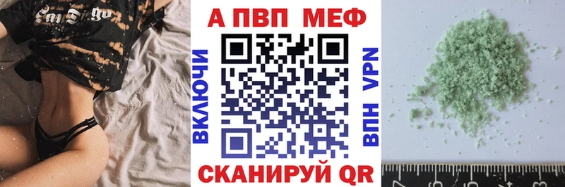 APVP мука  Сысерть 