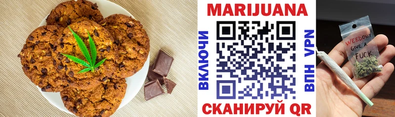 гидра ссылка Сысерть Еда ТГК марихуана