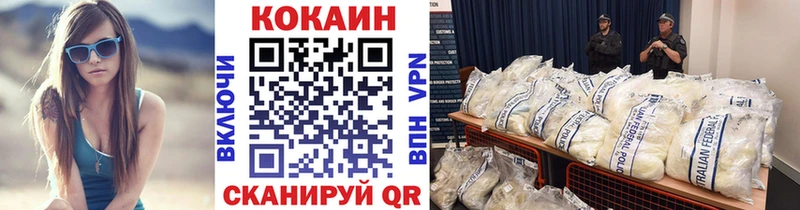 где найти наркотики  Сысерть  COCAIN Колумбийский 