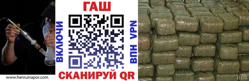 как найти закладки Сысерть ГАШ Premium