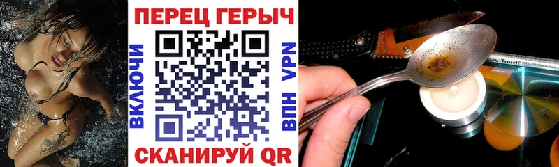 ГЕРОИН белый  кракен рабочий сайт  Сысерть  наркотики 