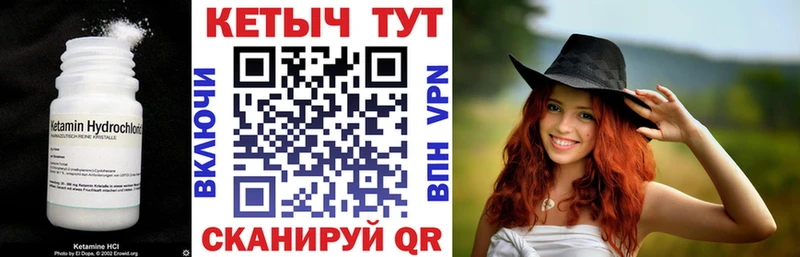 где продают   Сысерть  Кетамин VHQ 