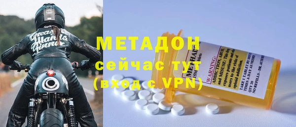 амфетамин Абаза