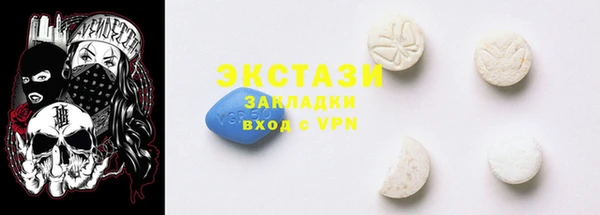 амфетамин Абаза