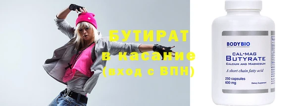 круглые Абинск