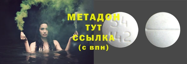 амфетамин Абаза