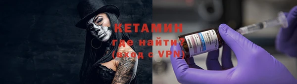 круглые Абинск