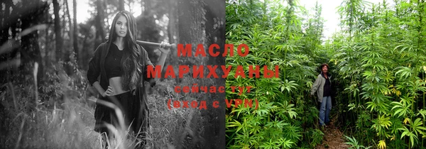 круглые Абинск
