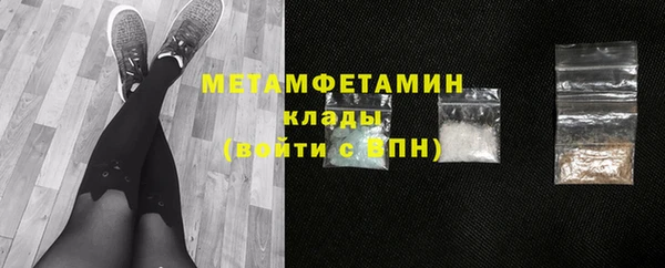 ALPHA-PVP Абдулино