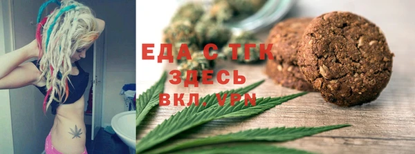 альфа пвп Михайловка