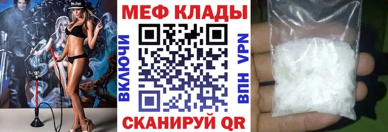 МЕФ кристаллы Сысерть