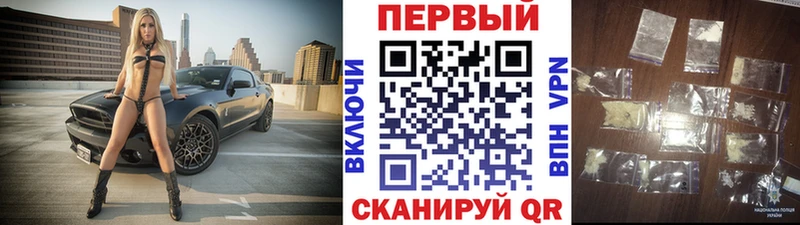 Метамфетамин мет  Сысерть 