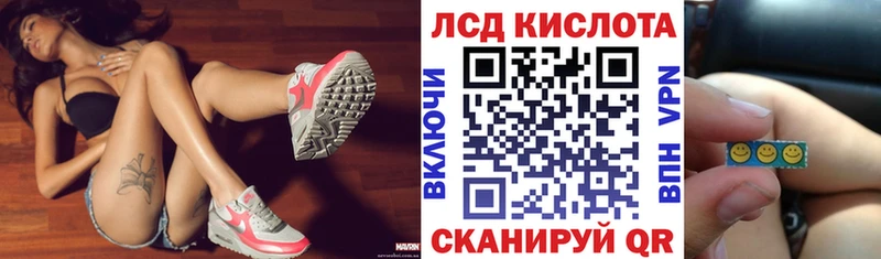 магазин продажи   Сысерть  Марки 25I-NBOMe 1,8мг 